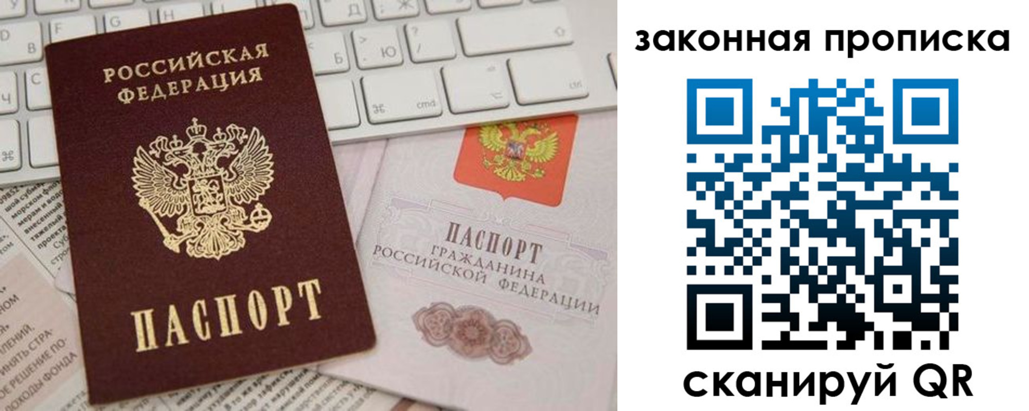 временная регистрация госуслуги в Первоуральске