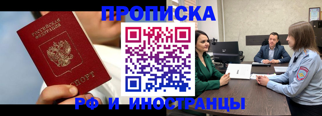 временная регистрация адрес в Первоуральске